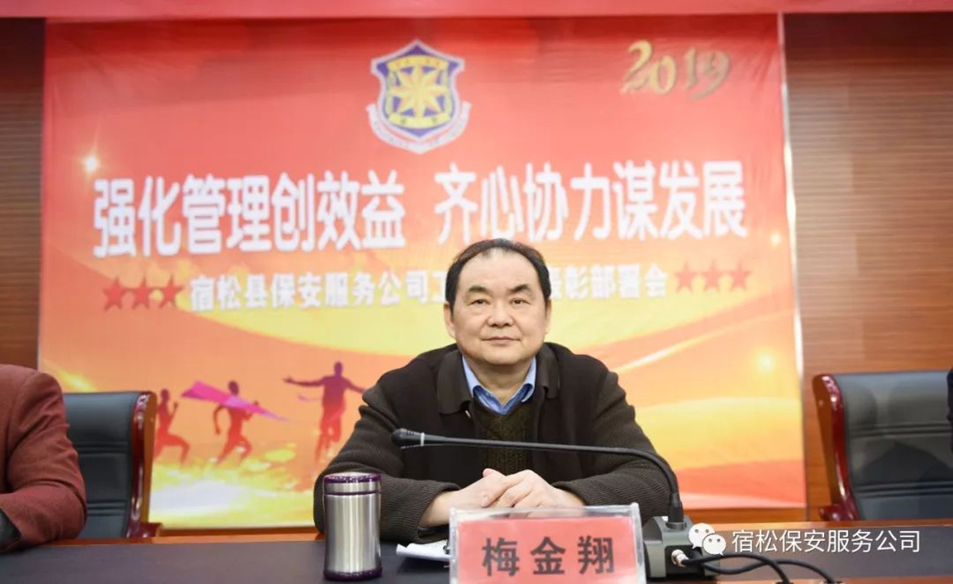 凯威隆金翔装饰